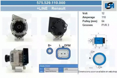 CV PSH 575529110000 -  Генератор